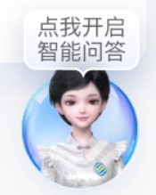 中国移动灵犀智能助手